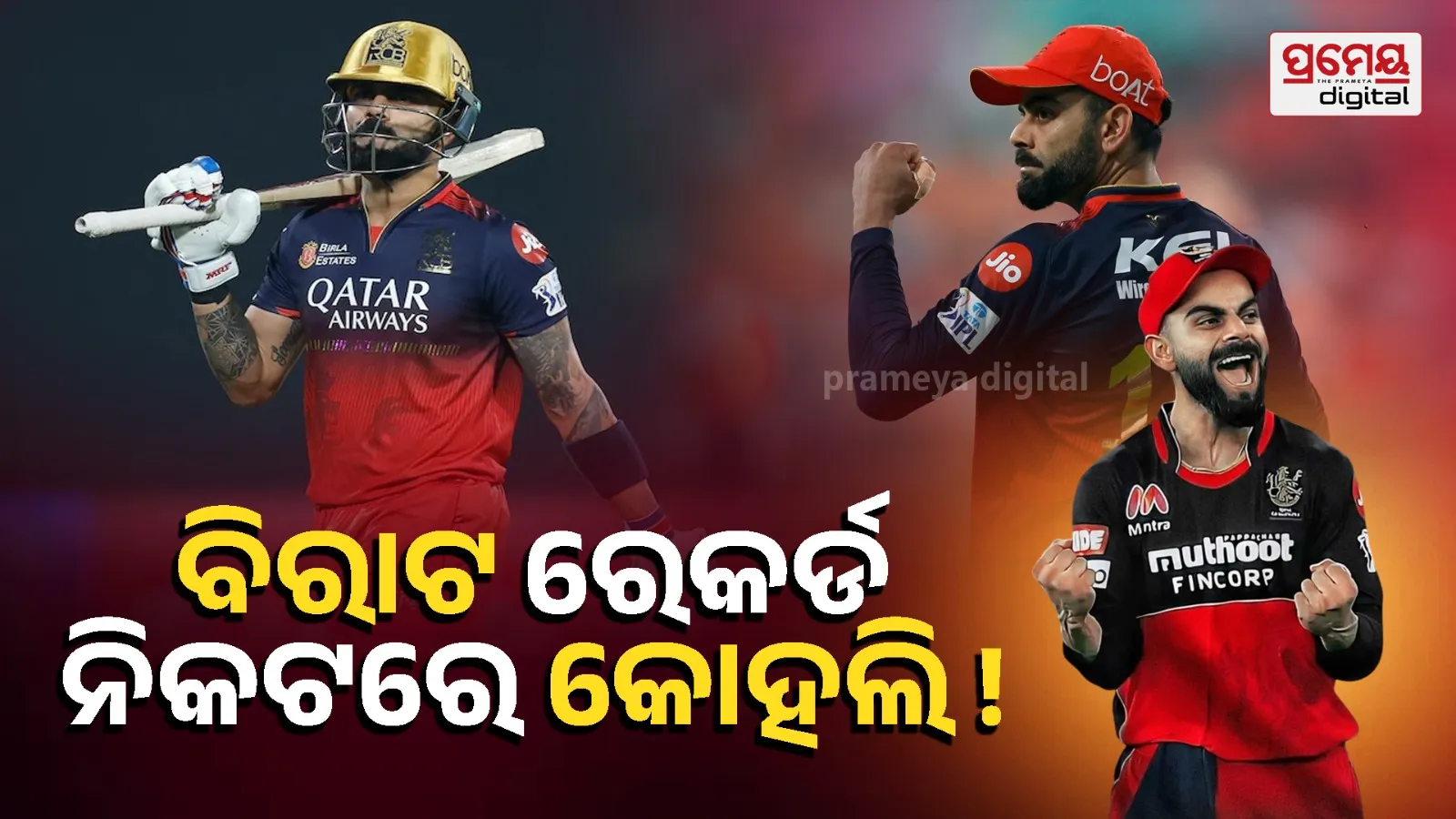IPL 2026 Virat Kohli Sixer Record 