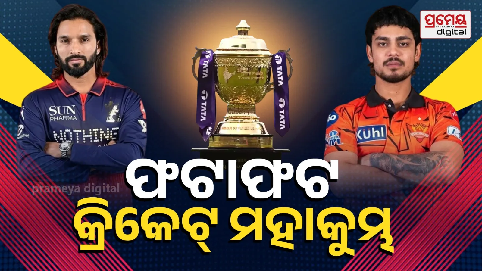 RCB Vs SRH 