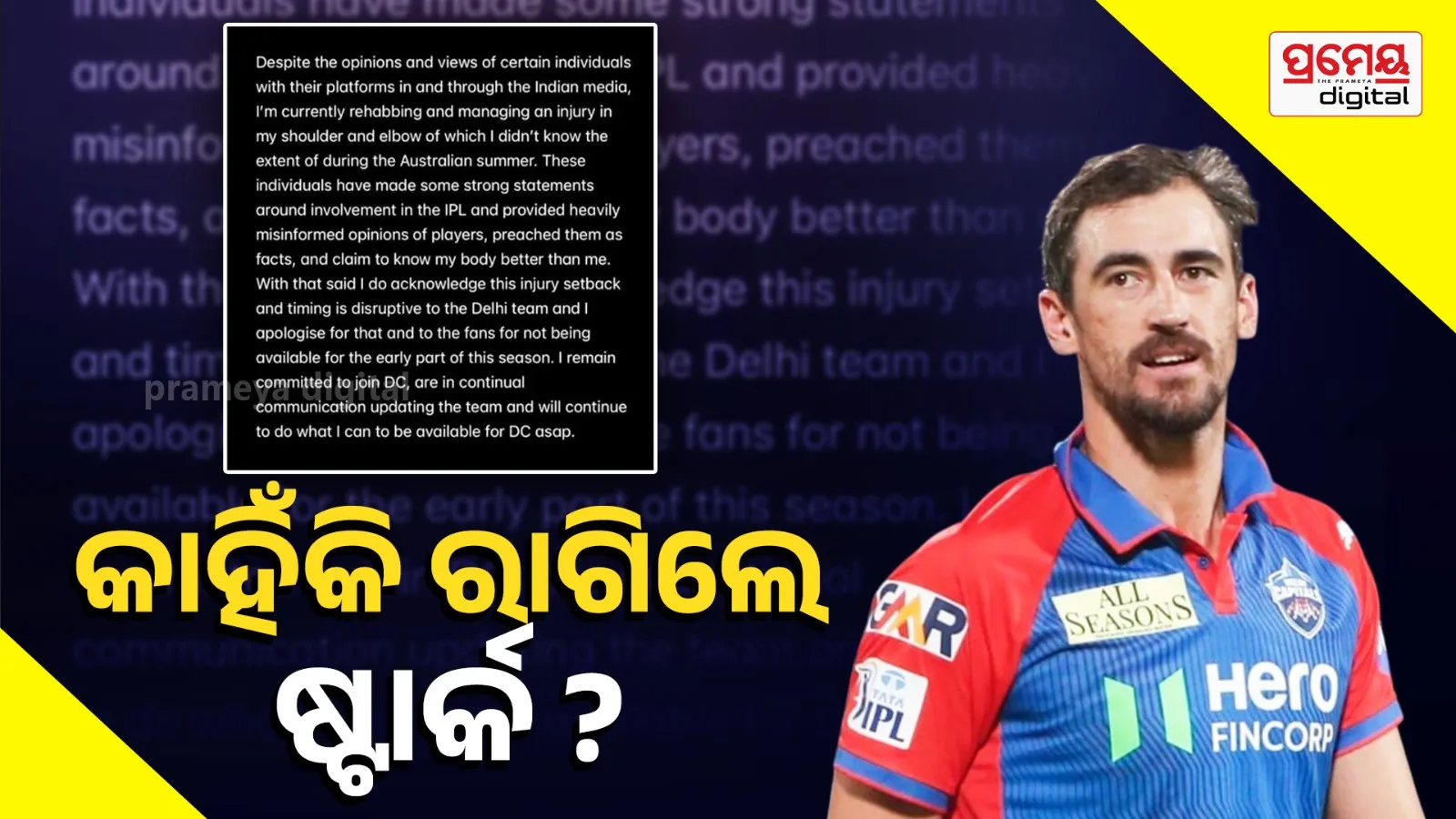 Why Mitchell Starc Skipped IPL 2026? Delhi Capitals Bowler Finally Speaks Out