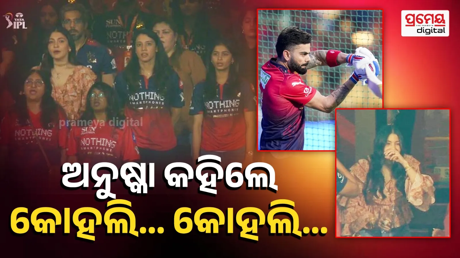 Anushka Sharma & Smriti Mandhana Spotted at RCB vs SRH IPL 2026 Match with Virat Kohli – Photos Go Viral