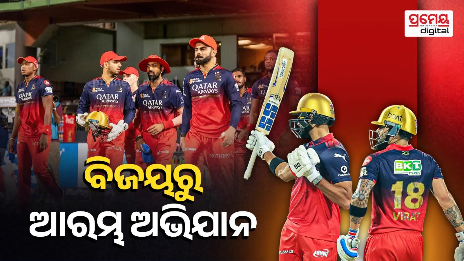RCB vs SRH Live Cricket Score, IPL 2026 Today Match Updates & Commentary