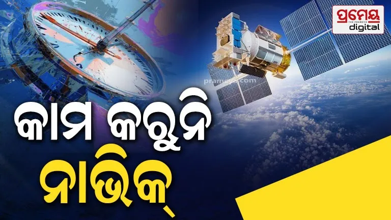 isro 