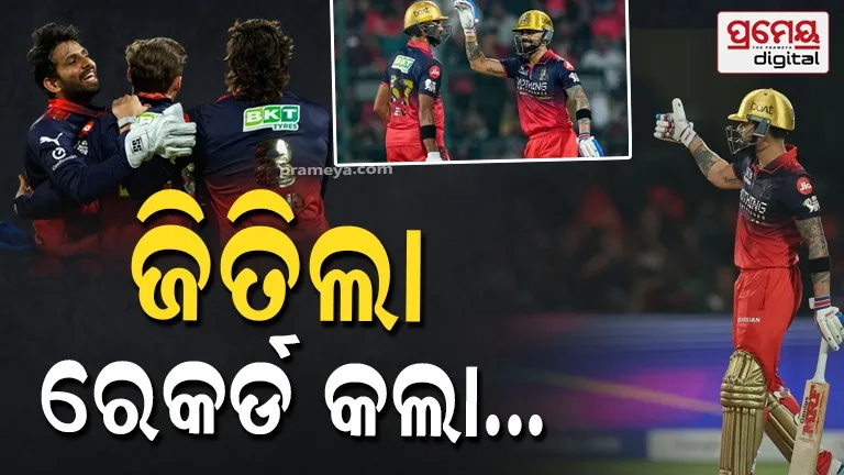 RCB Record aganist Hyderabad
