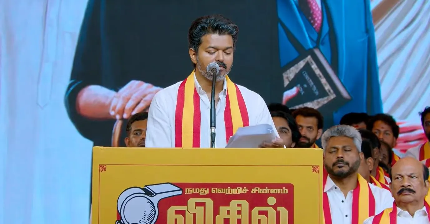 Tamil Nadu Election 2026