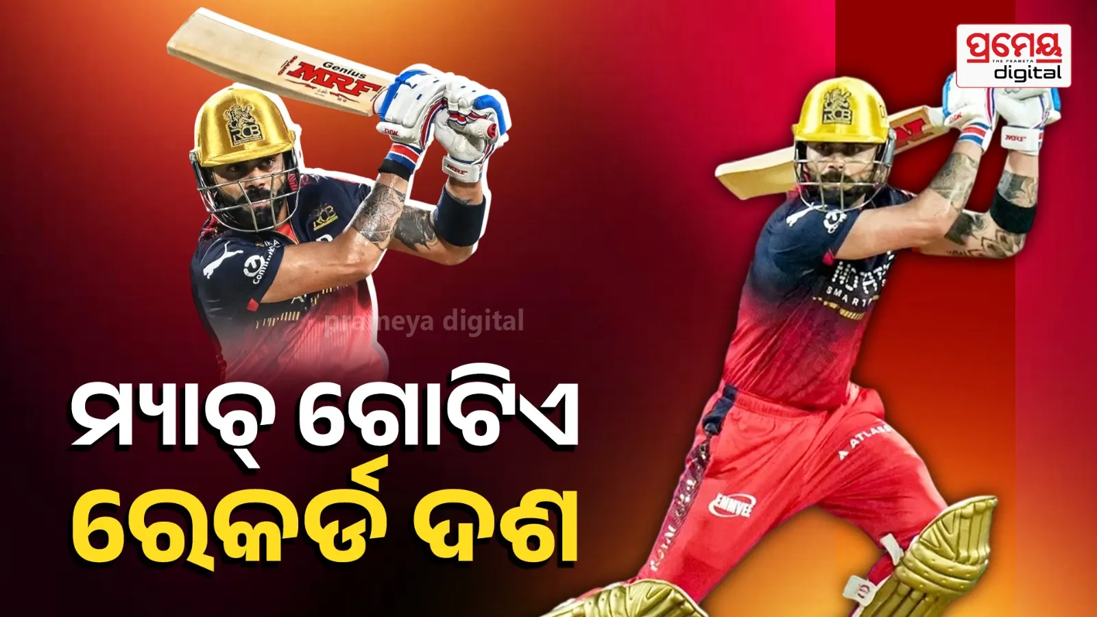 Virat Kohli Creates History: 10 Records Broken & 4000 IPL Chase Runs Milestone in RCB vs SRH