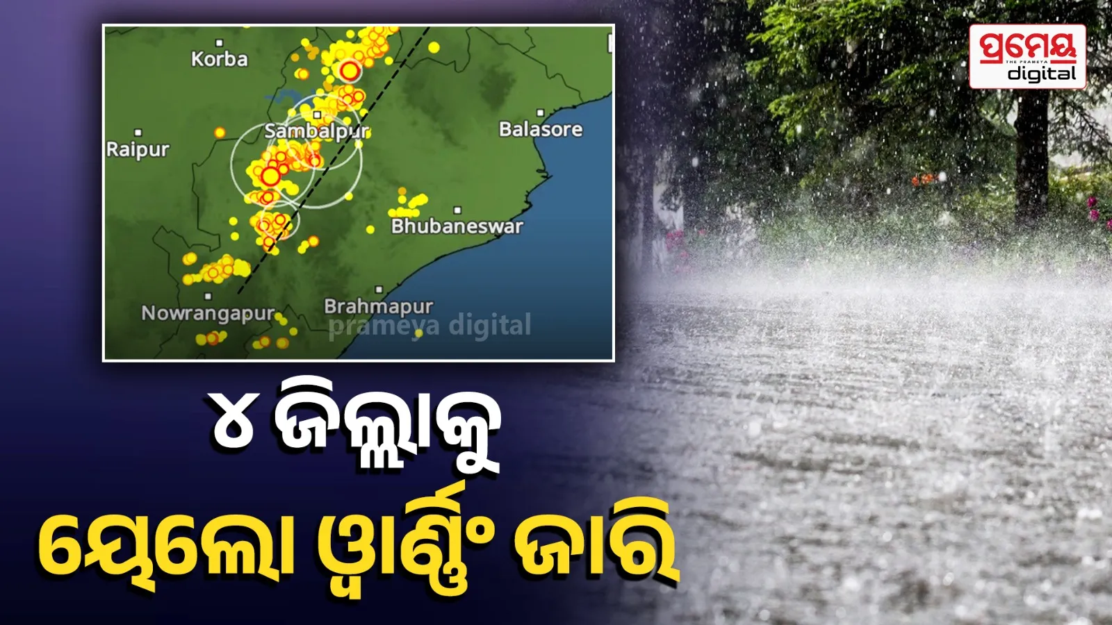 Rain likely in the state