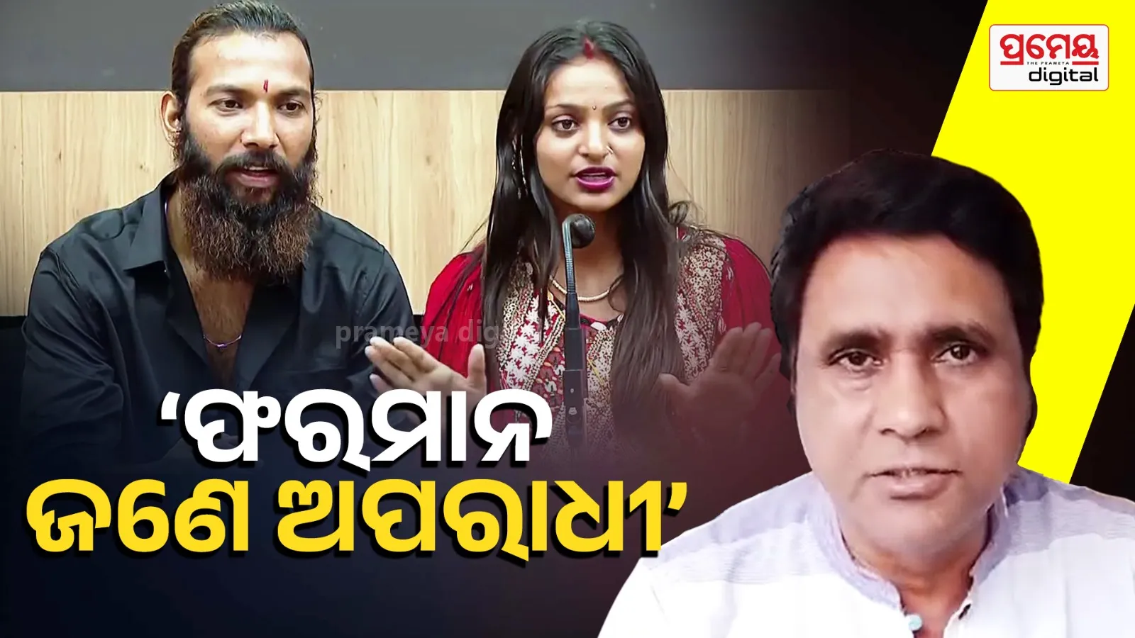 Monalisa Bhosle & Farman Khan Marriage Row Explained: Sanoj Mishra Breaks Silence