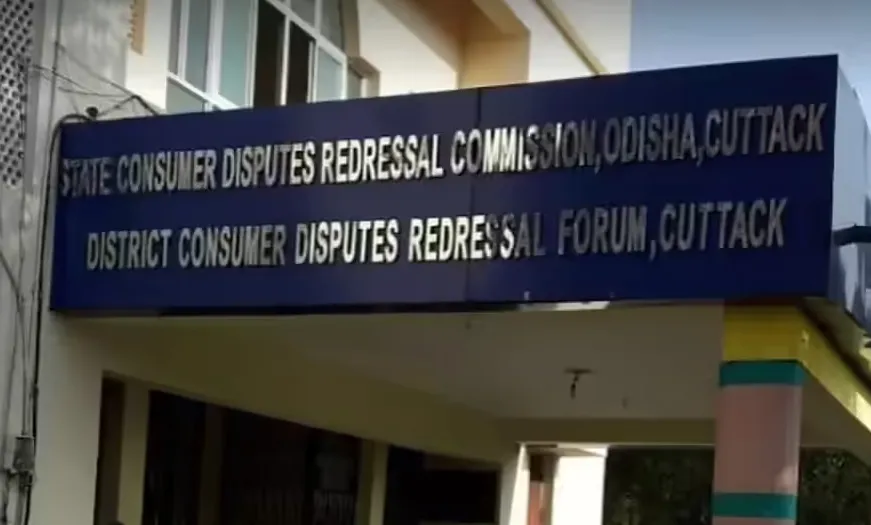 conumer commision 