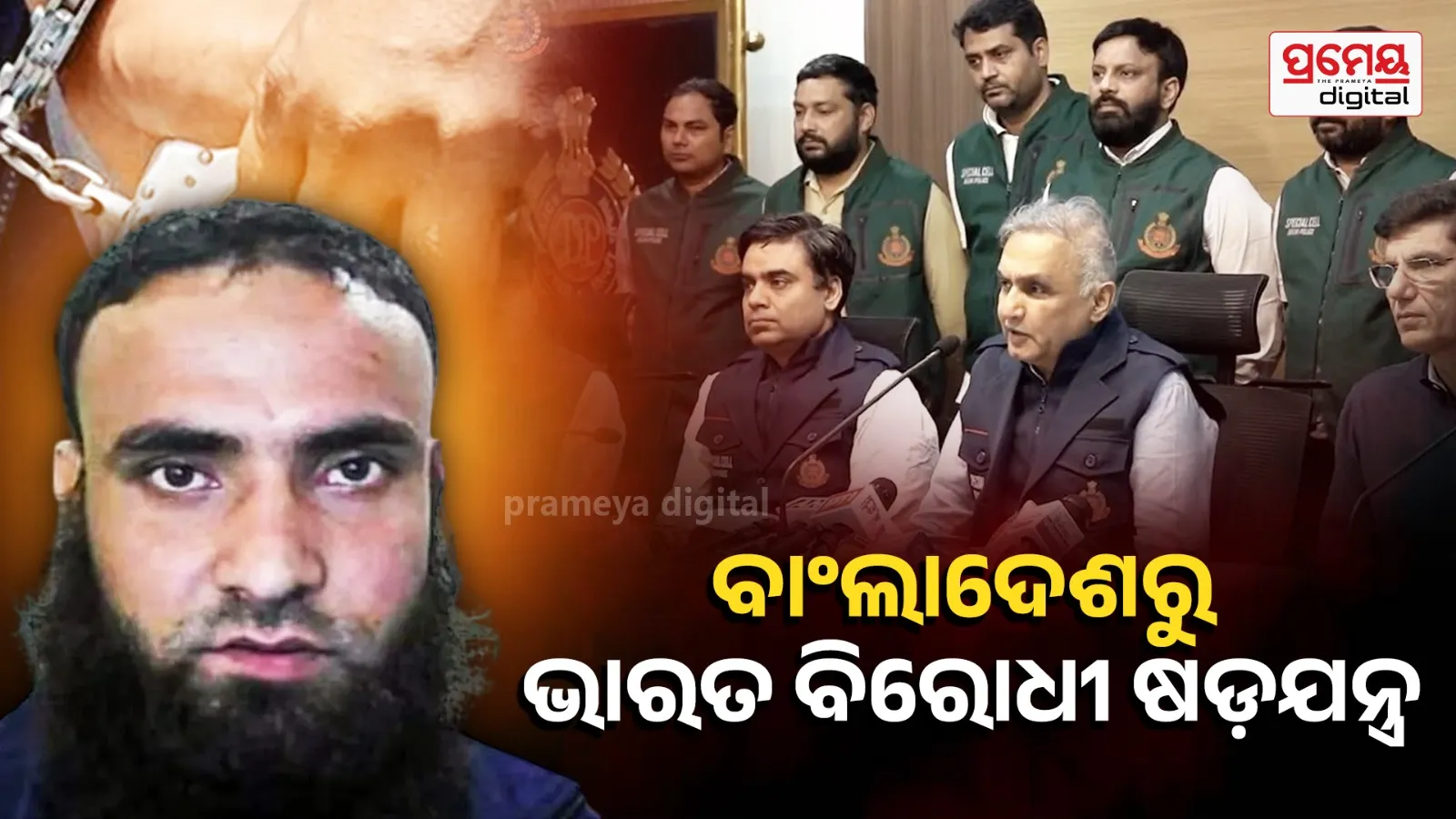 Shabbir Arrested