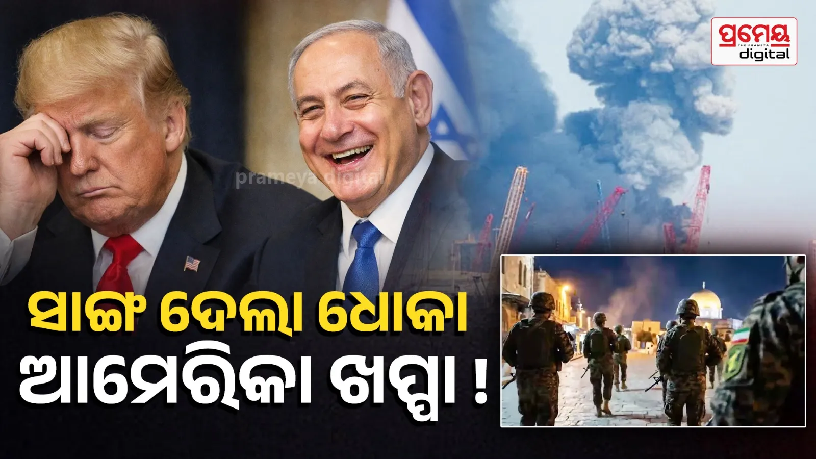 Iran Tension Escalates