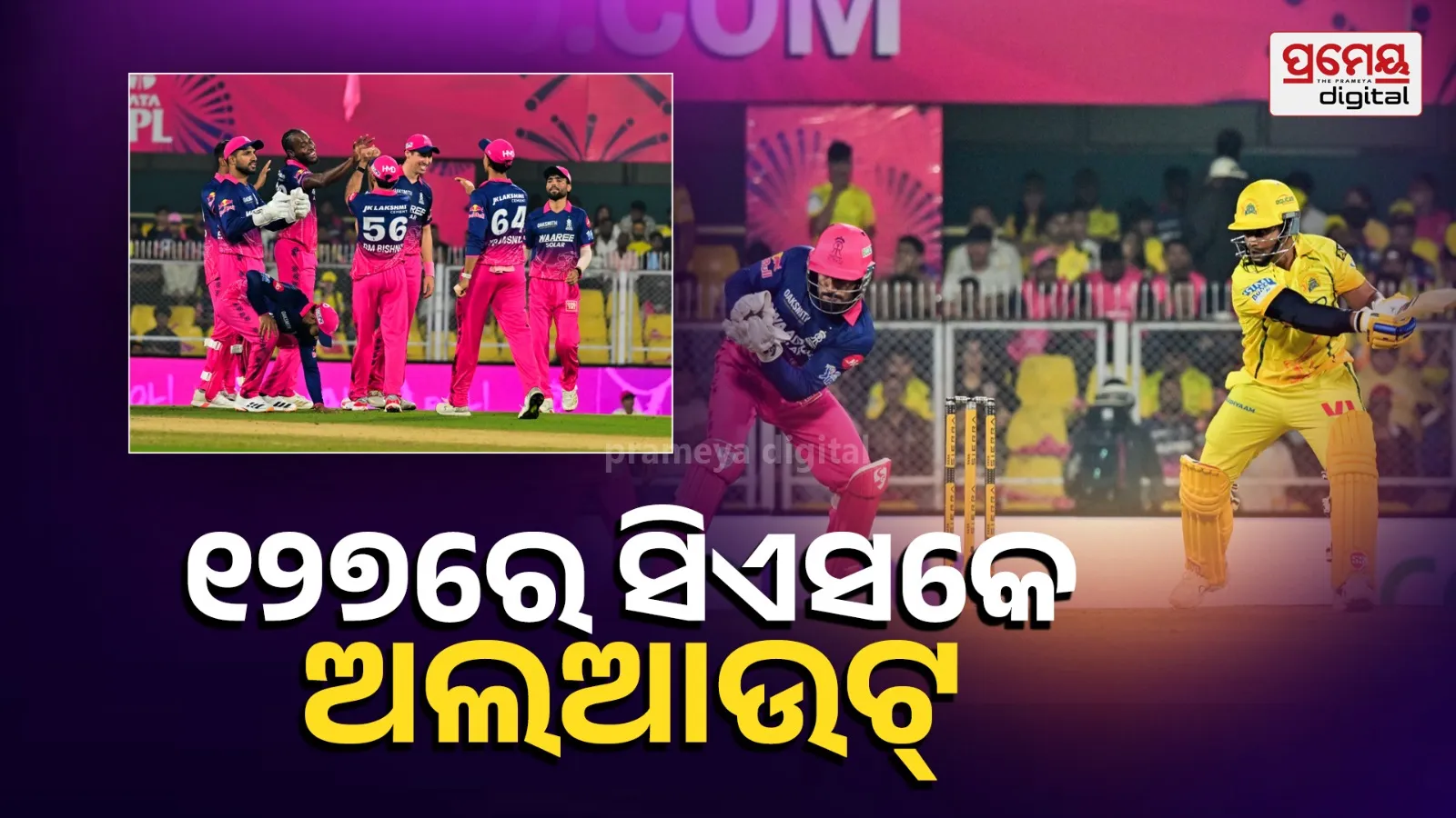RR vs CSK Live Score IPL 2026: Rajasthan Royals vs Chennai Super Kings Match 3 Live Updates