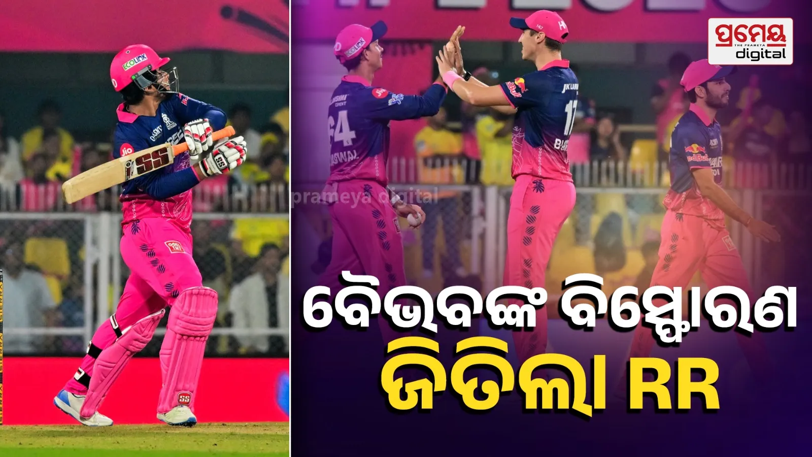 RR vs CSK Live Score IPL 2026: 3rd Match Today at Guwahati – Full Updates