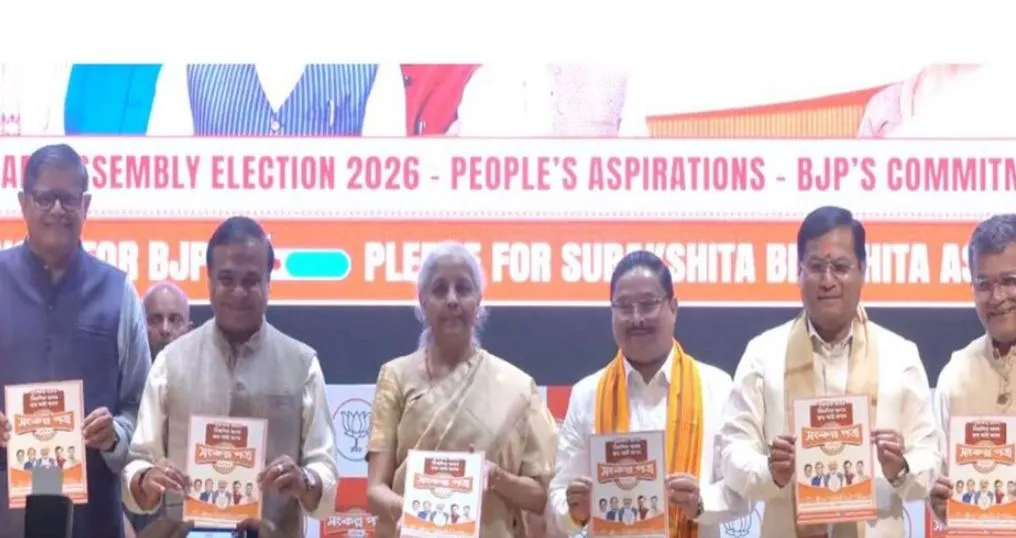 BJP Manifesto for assam
