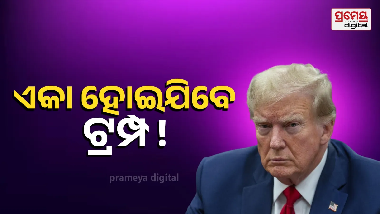 sdd