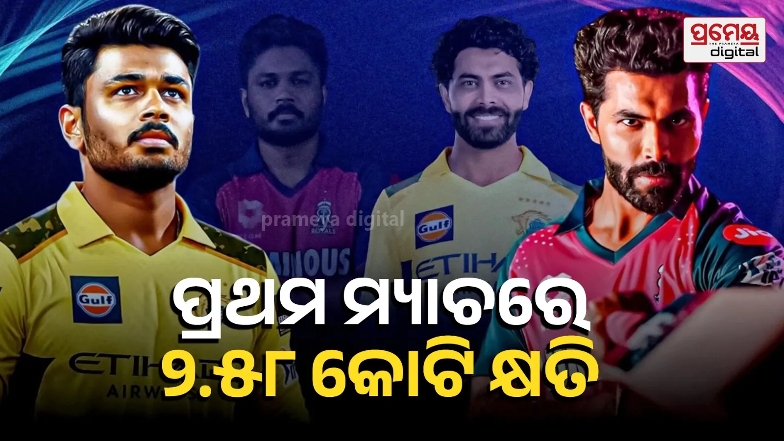 CSK vs RR IPL 2026