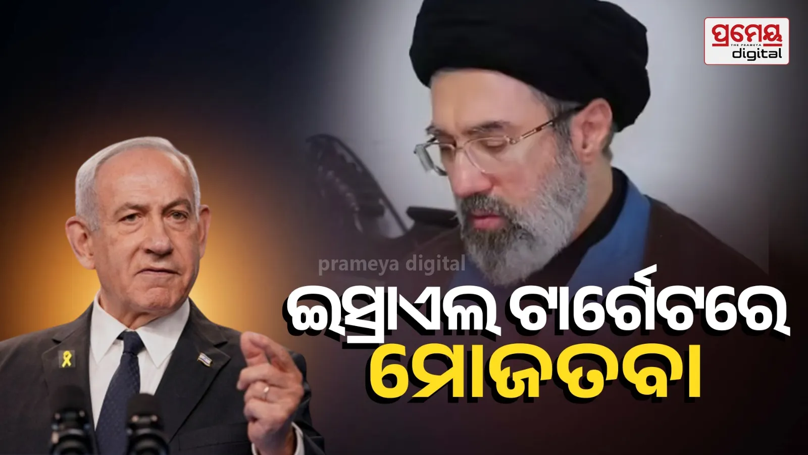 Israel Threatens Assassination of Iran’s New Supreme Leader