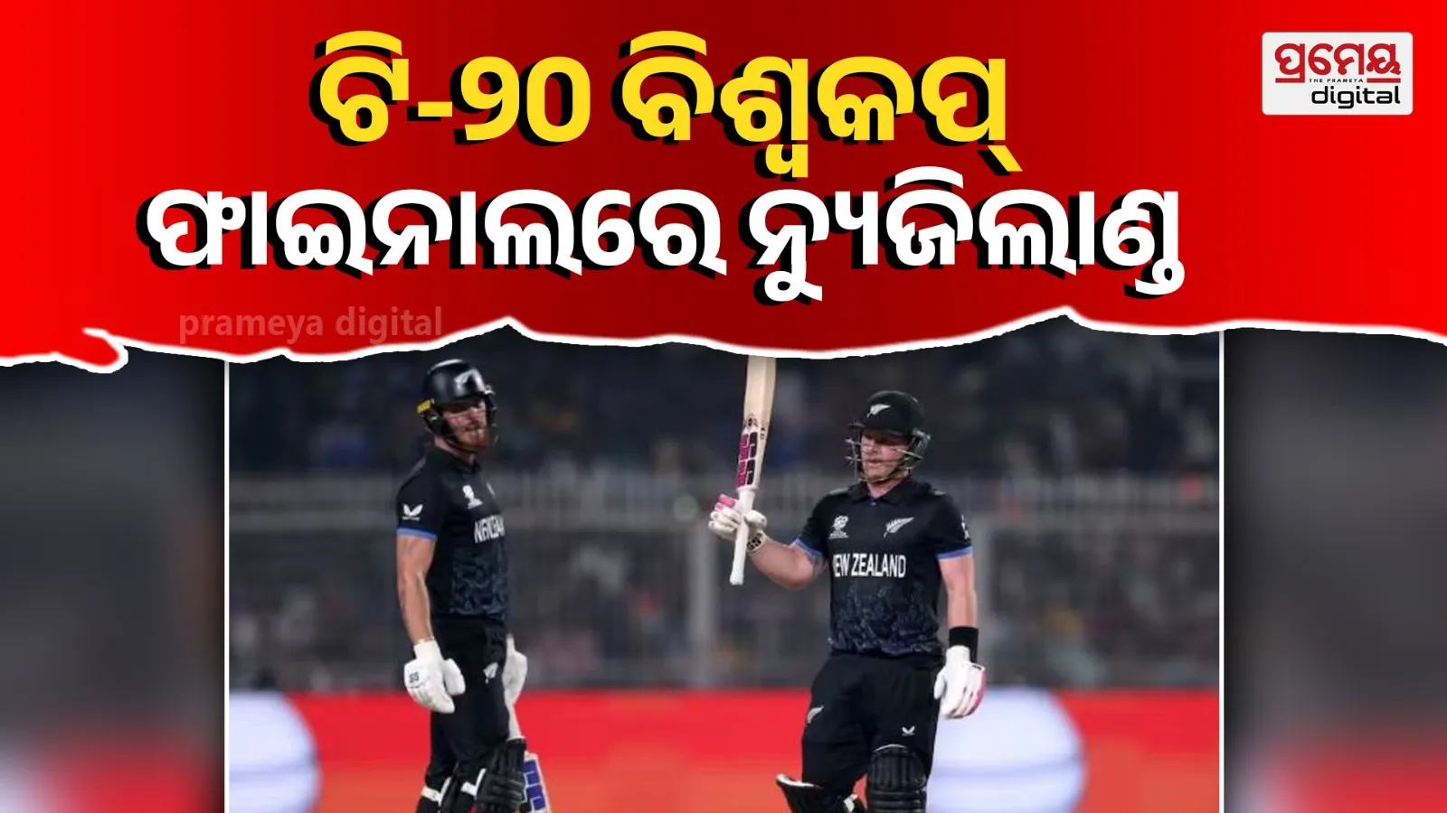 South Africa vs New Zealand T20 World Cup 2026 semi-final highlights