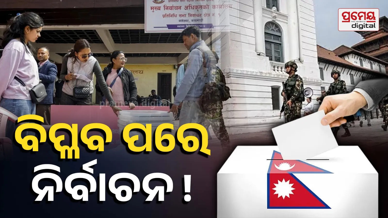 Nepal elections 2026