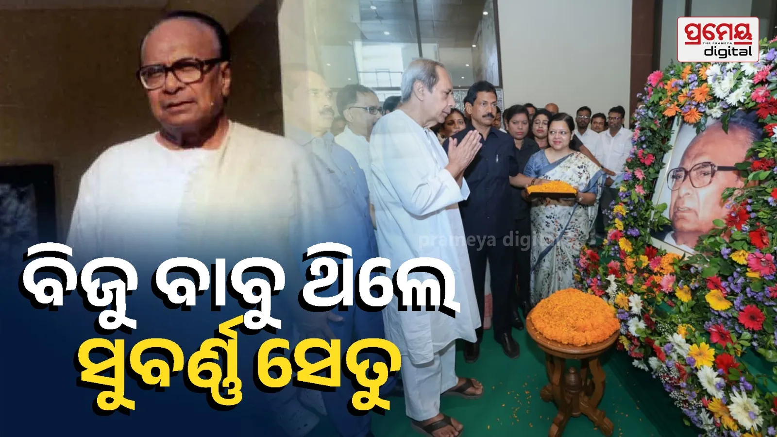  Biju Babu as a golden bridge connecting the state’s glorious