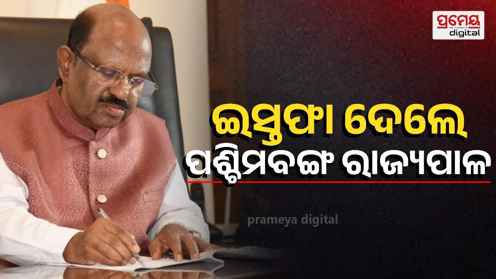 West Bengal Governor C. V. Ananda Bose Resigns, Heads Back to Delhi