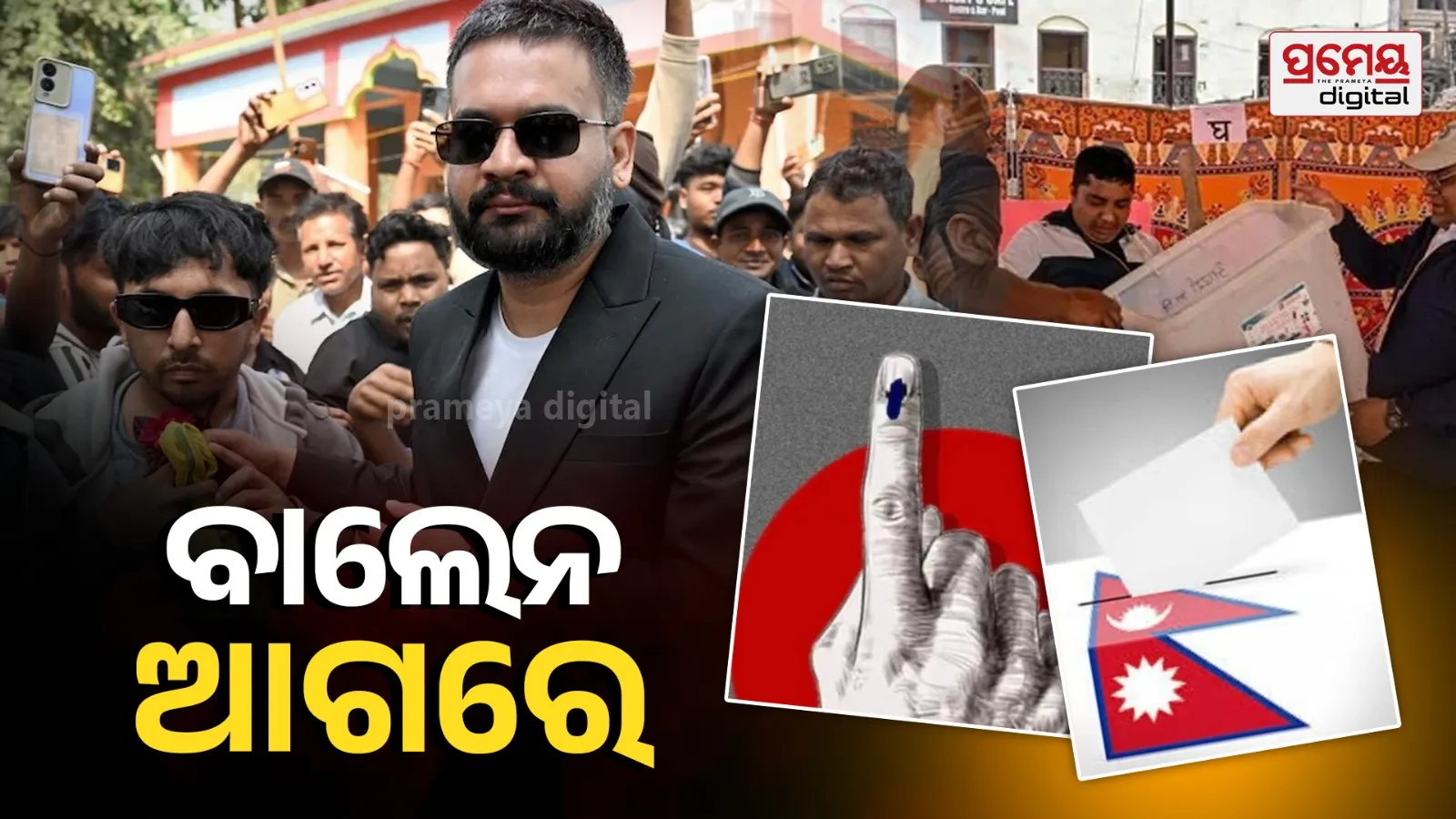Nepal election results