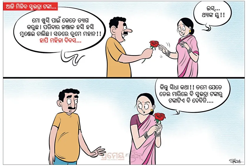 women 