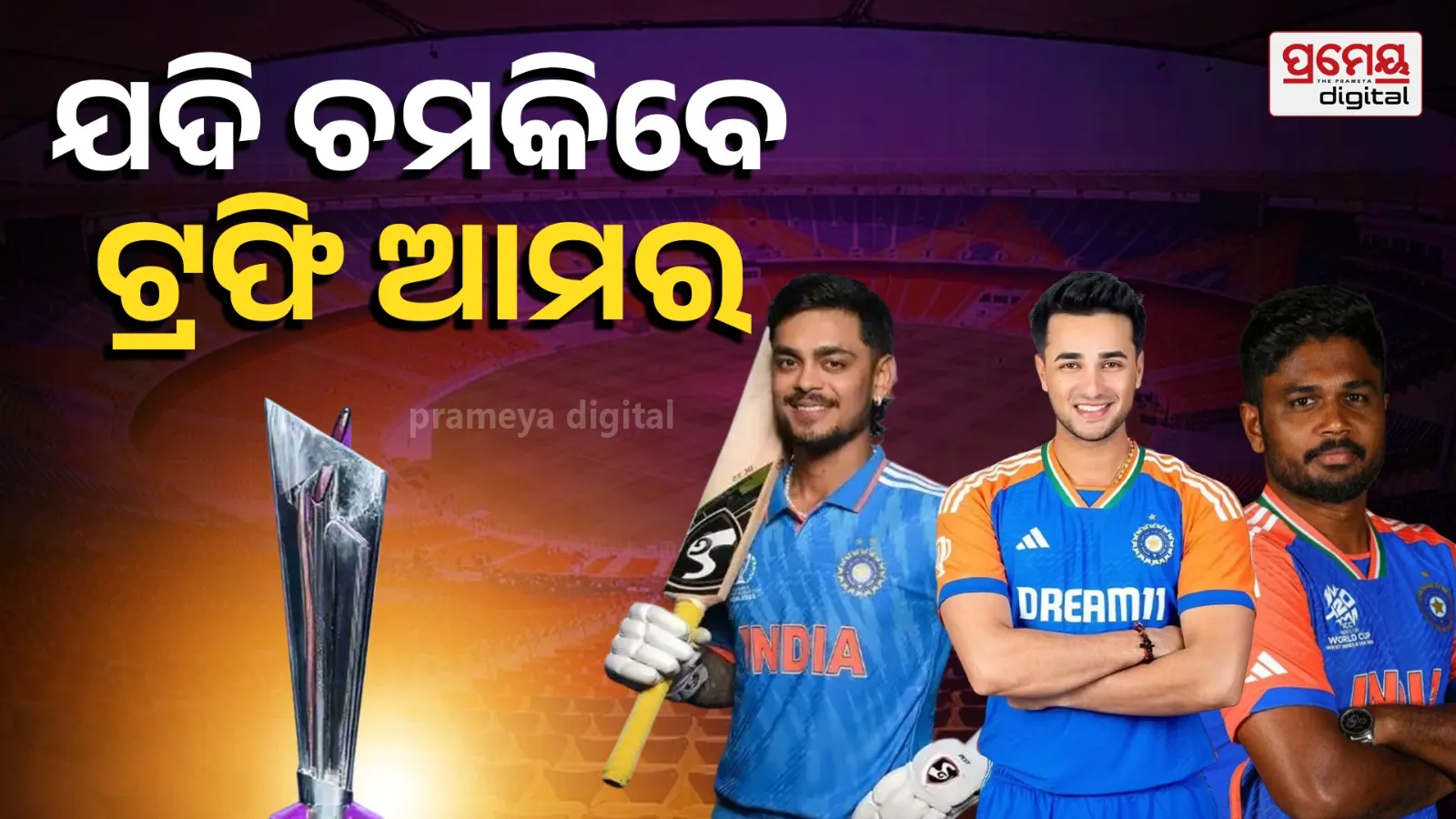 India vs New Zealand T20 World Cup 2026 Final Preview: Top Order Could Decide the Title