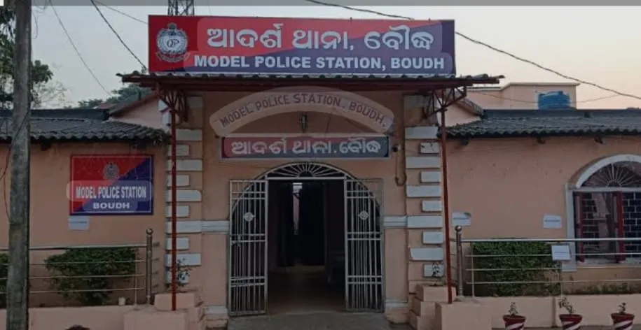 Bhadrak