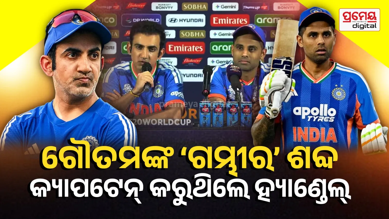 Suryakumar Yadav on Gautam Gambhir