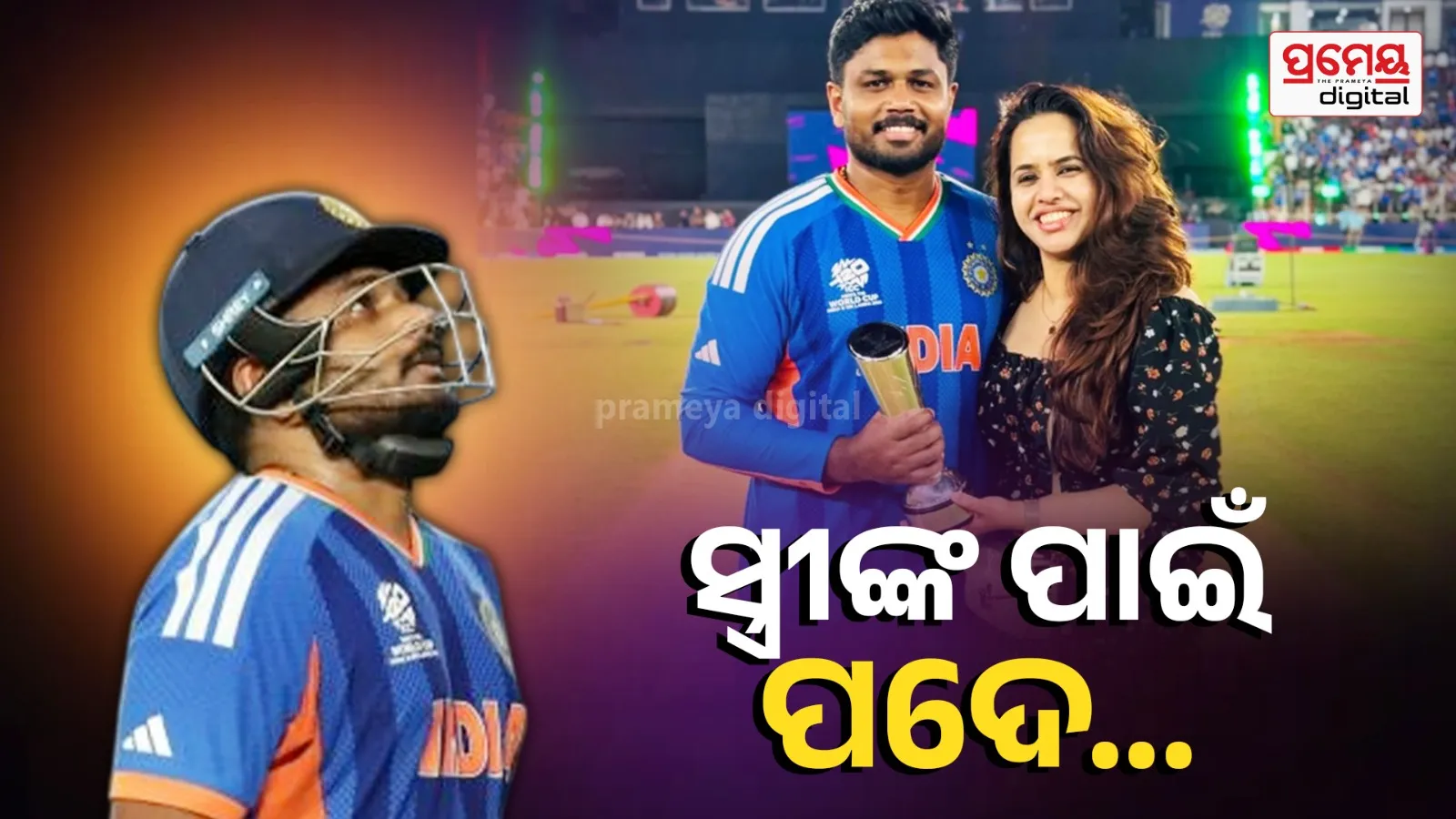 Sanju Samson’s Wife Charulatha Remesh to Be Felicitated in Kerala; Cricketer Shares Heartfelt Message