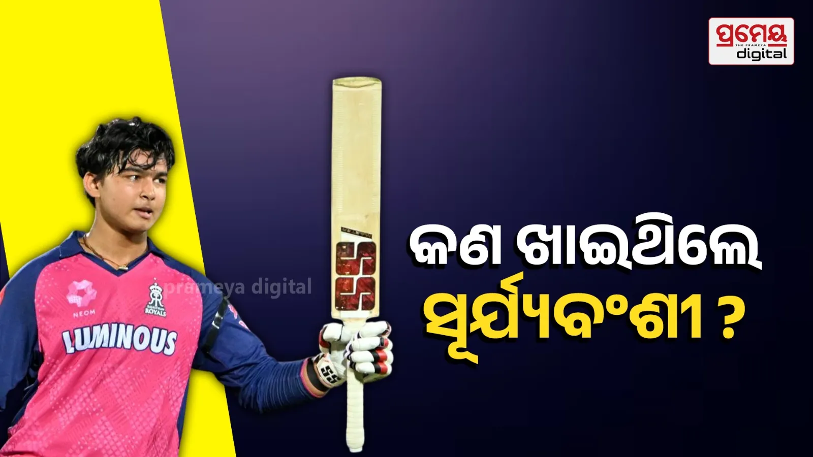 “Aaj Rajbhog Mithai Kha Ke Gaya Tha” – Vaibhav Sooryavanshi After 15-Ball Fifty Against CSK