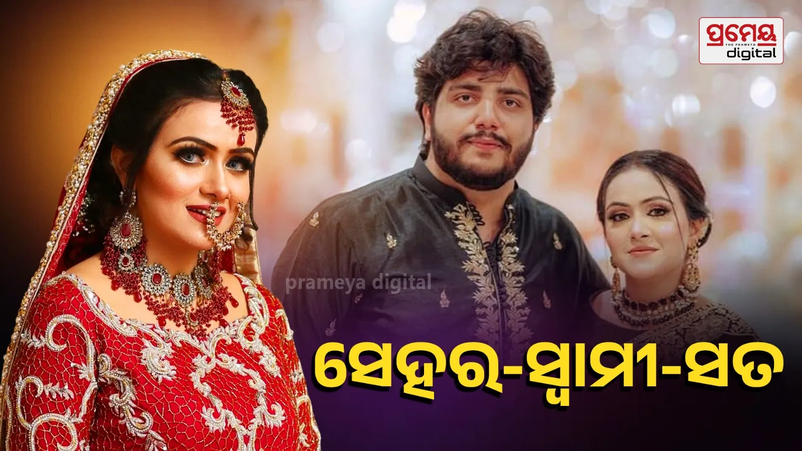 Sehar Hayat Divorce: Influencer Breaks Down, Alleges Abuse by Husband & In-Laws