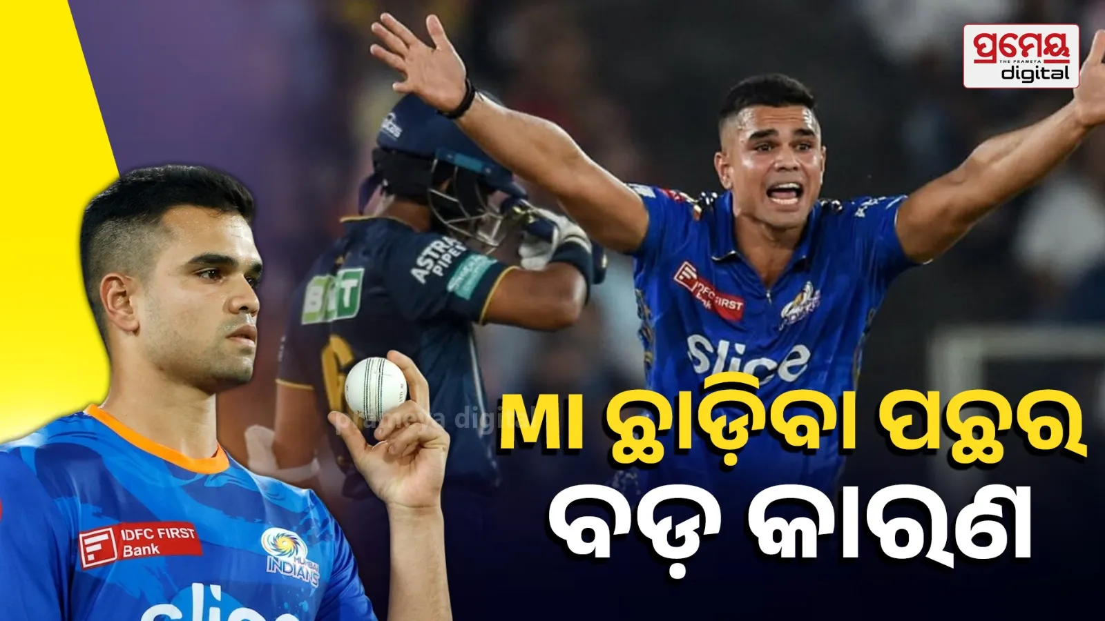 Why Mumbai Indians Released Arjun Tendulkar in IPL 2026 Auction/Trade