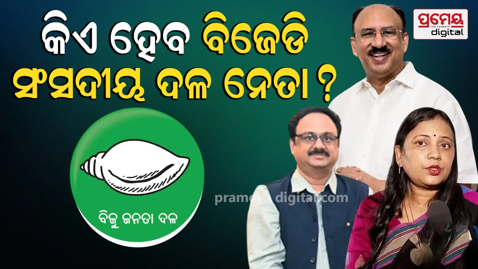 BJD