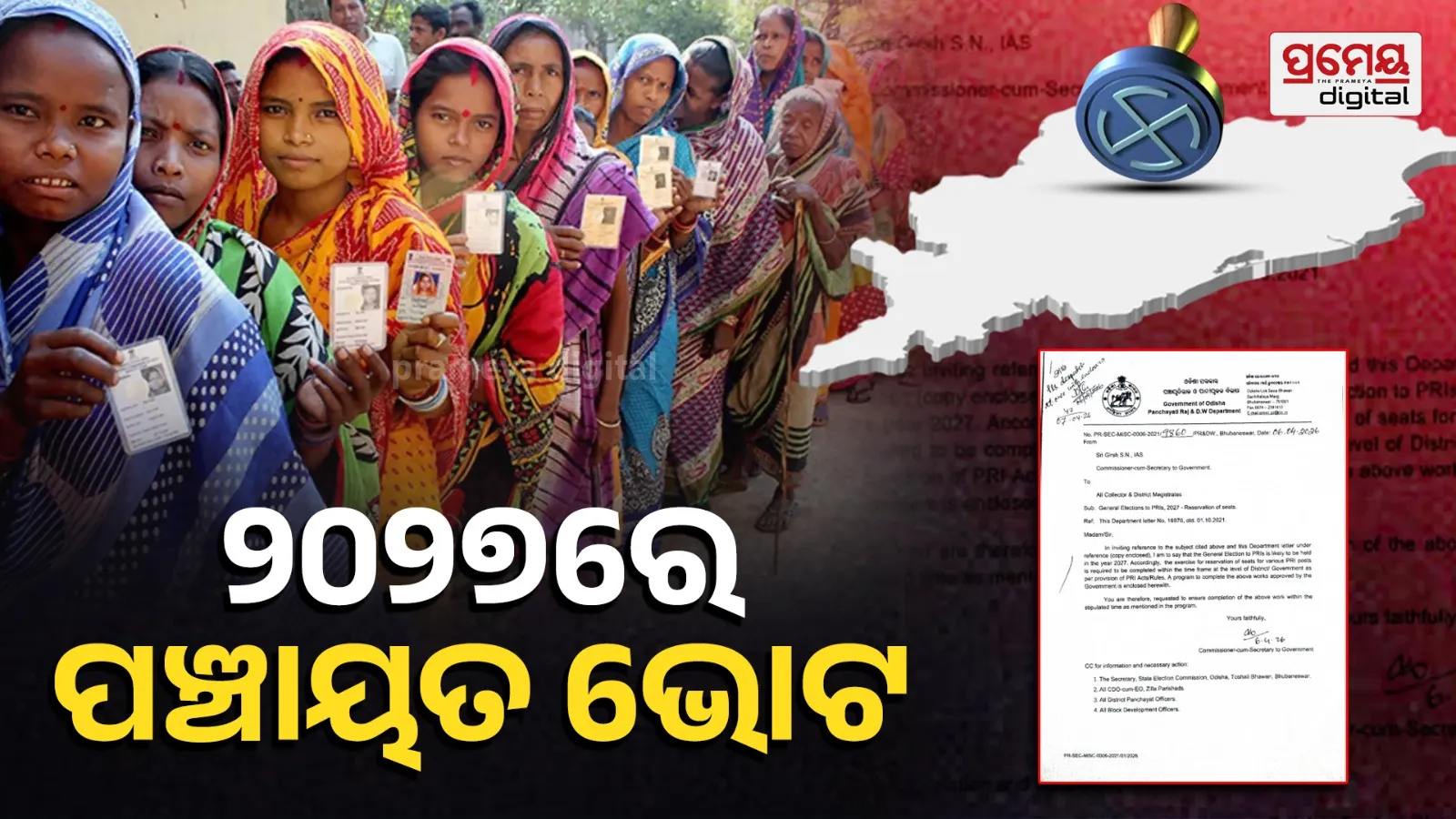 panchayat election