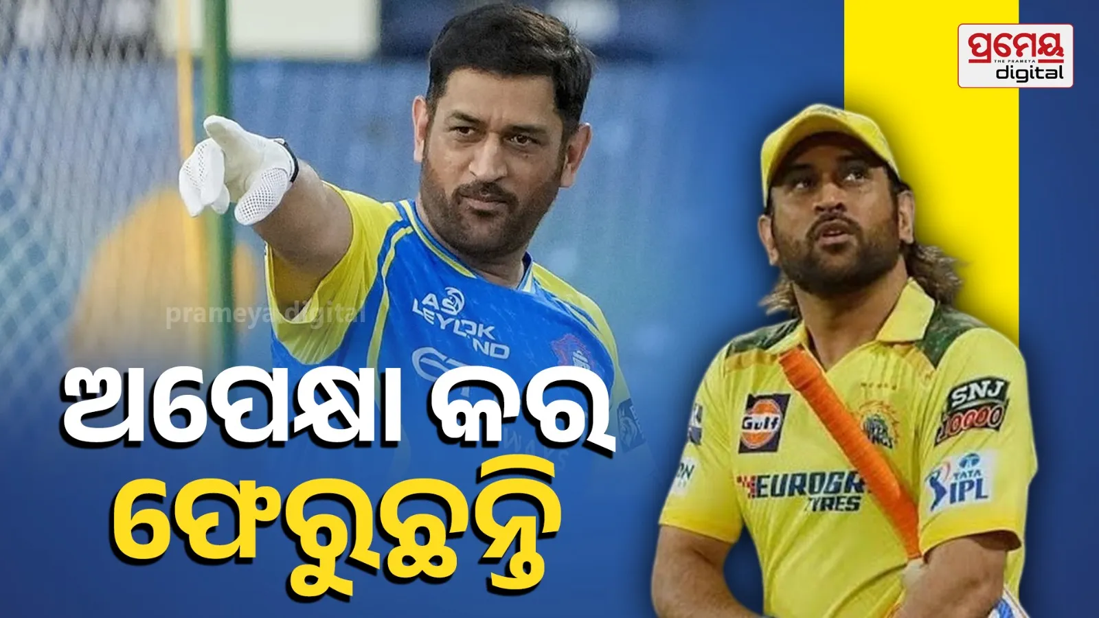 MS Dhoni Likely to Return on April 14 vs KKR in IPL 2026