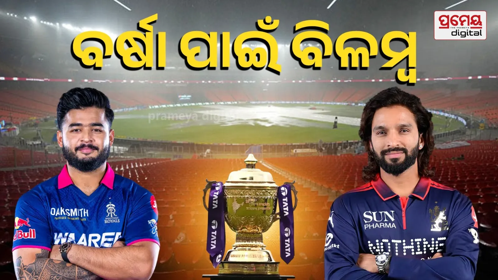 RR vs RCB match 16 live updates