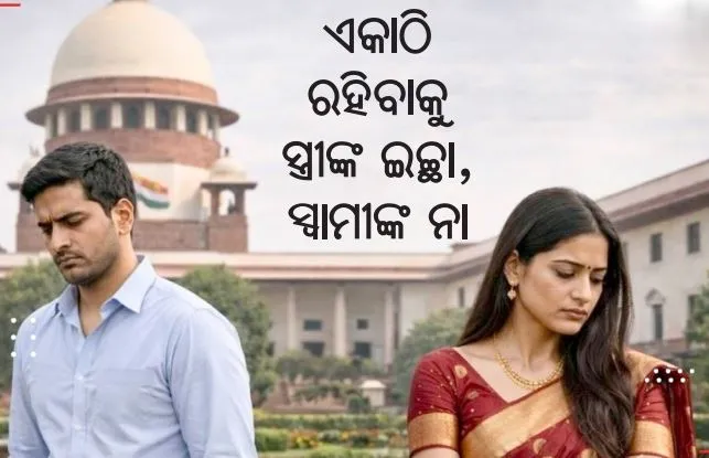 supremecourt