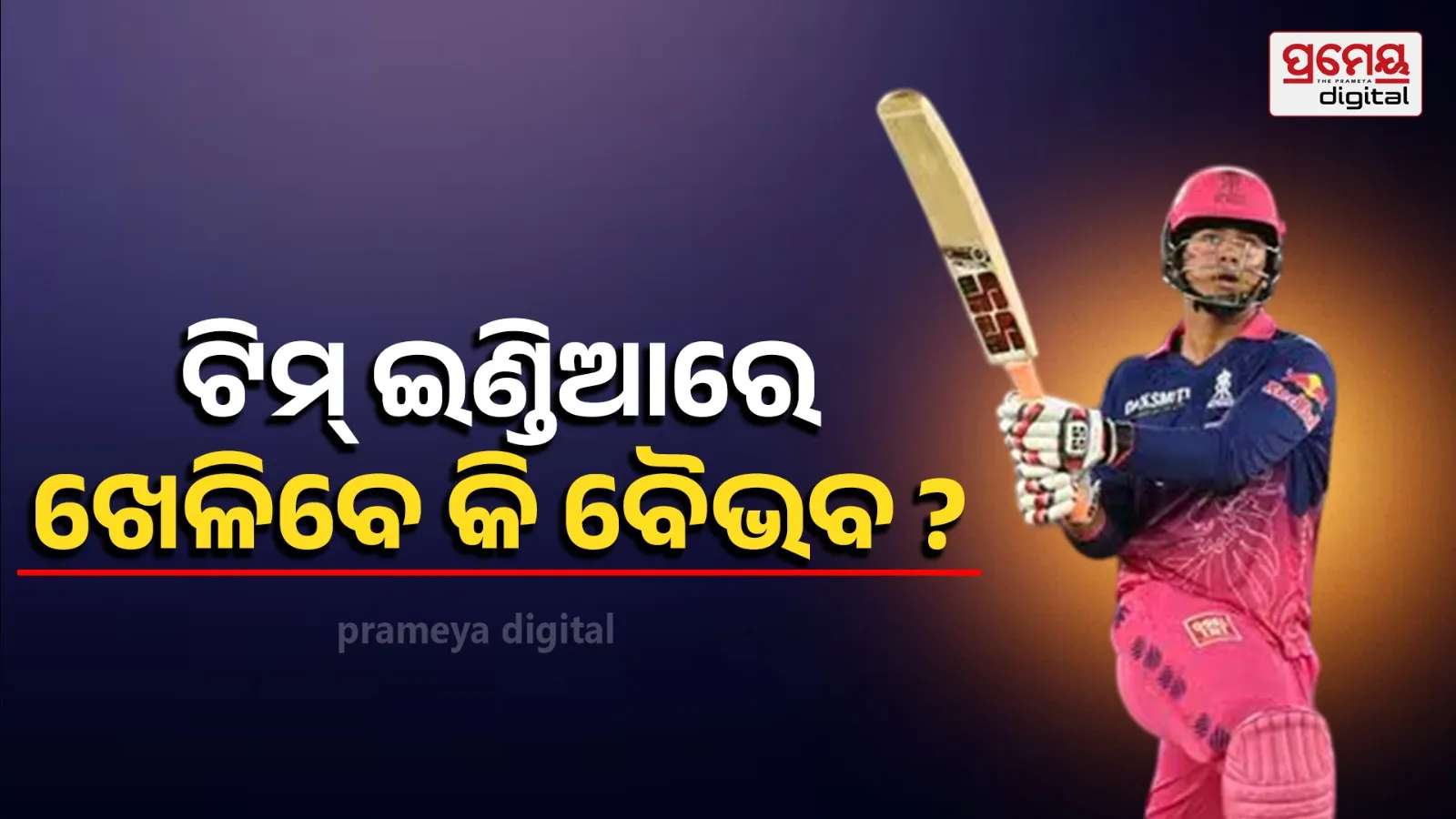 Vaibhav Sooryavanshi Deserves India Debut as Youngest Player, Say Fans & Experts
