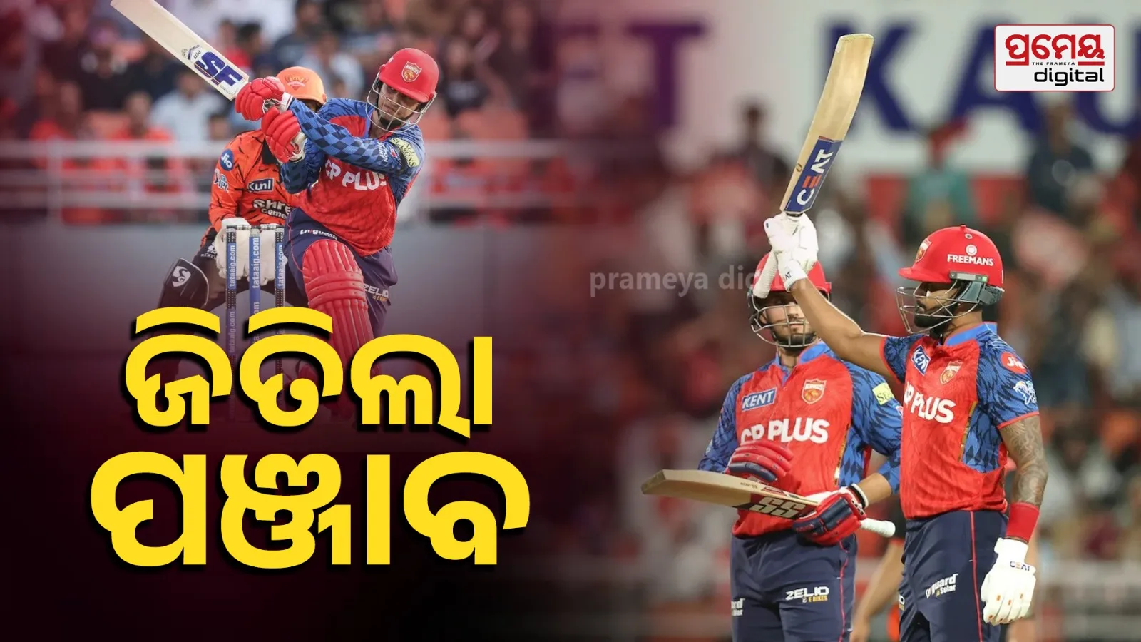 Punjab Kings vs Sunrisers Hyderabad result