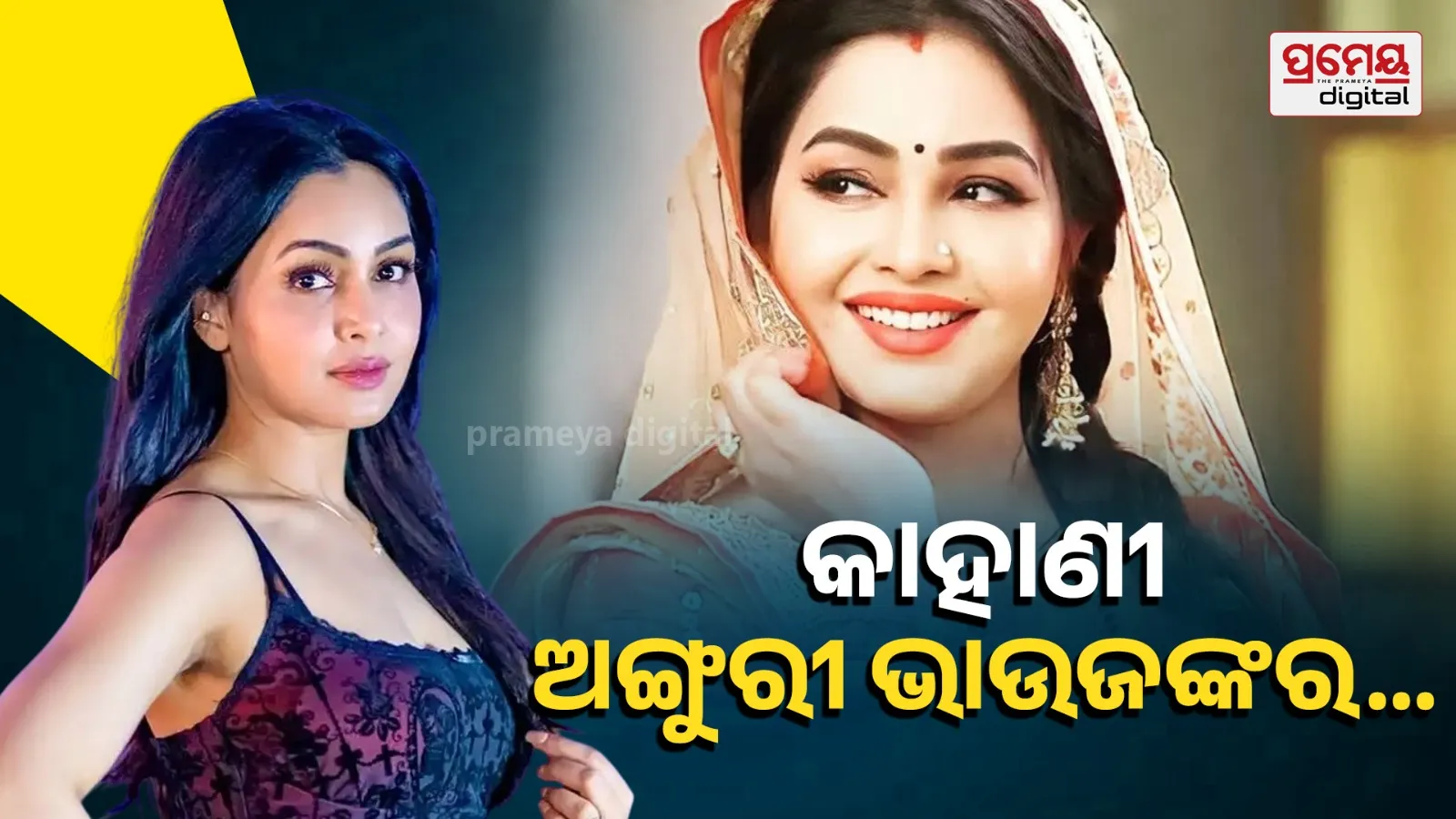 Shubhangi Atre Birthday Special: Love Life, Career & Unknown Facts of Bhabiji Ghar Par Hain Actress