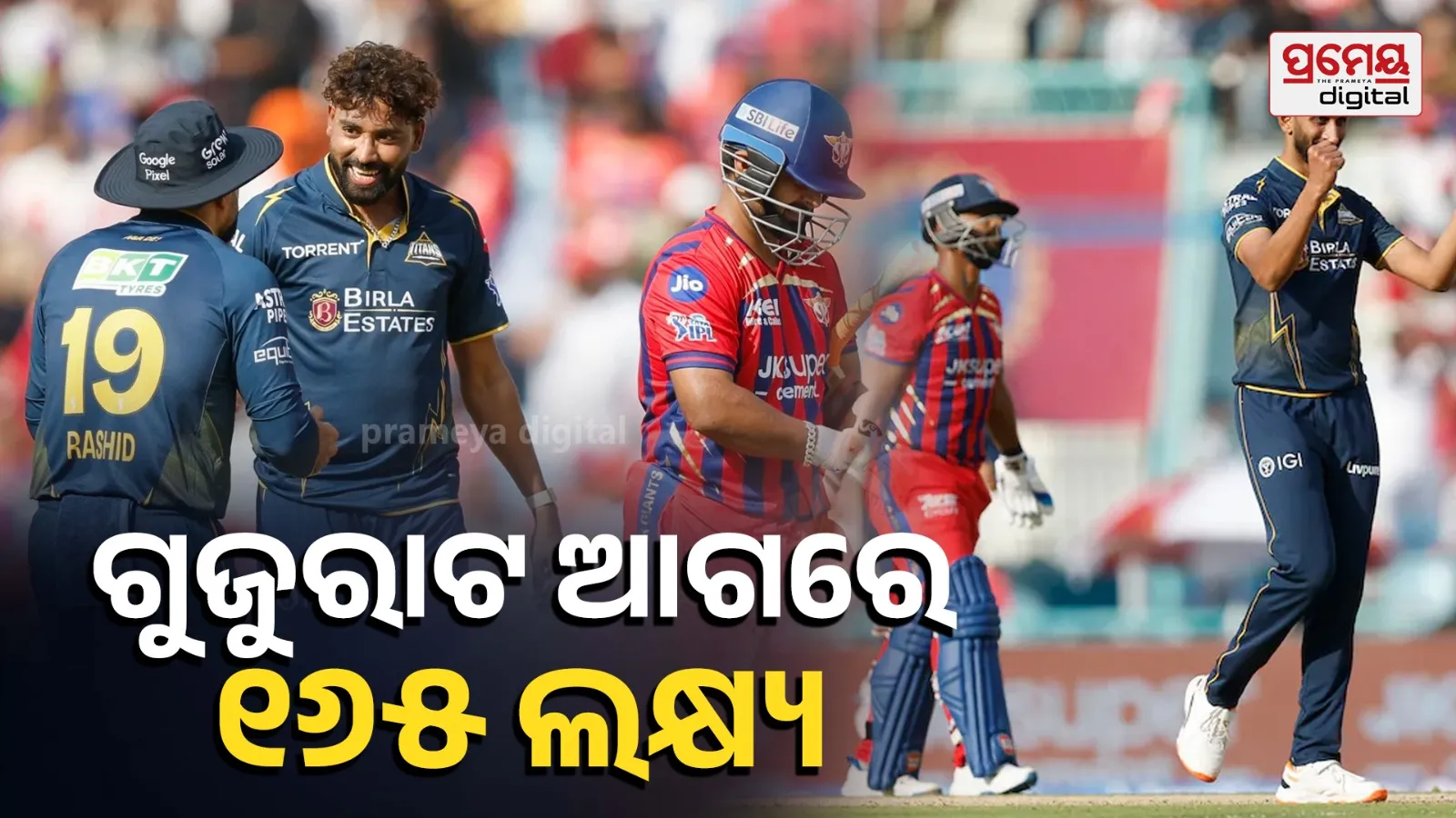 LSG vs GT 19th Match IPL 2026: Match Preview, Playing XI, Pitch Report & Live Updates