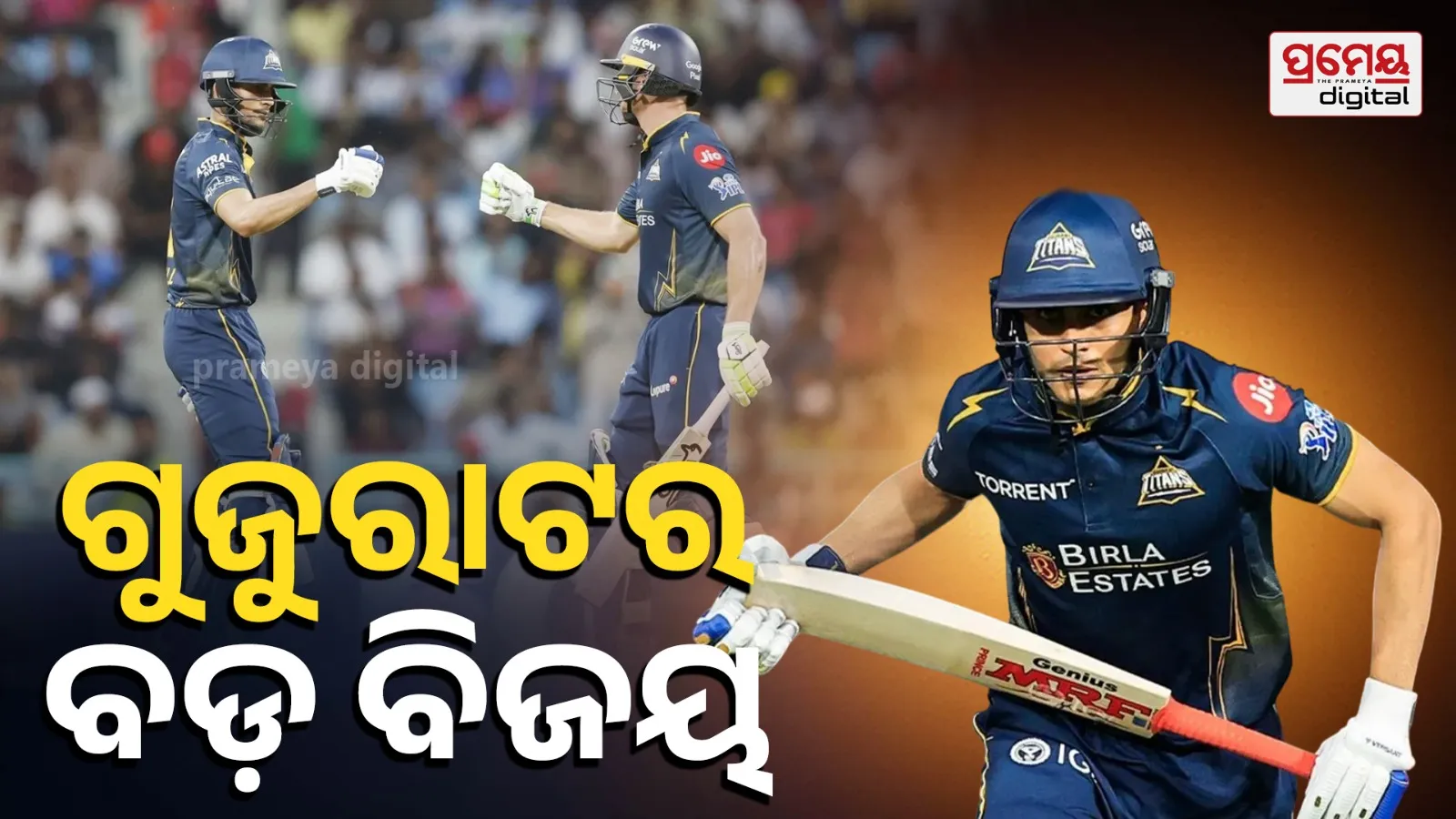 GT vs LSG: Gujarat Titans Cruise to 7-Wicket Victory