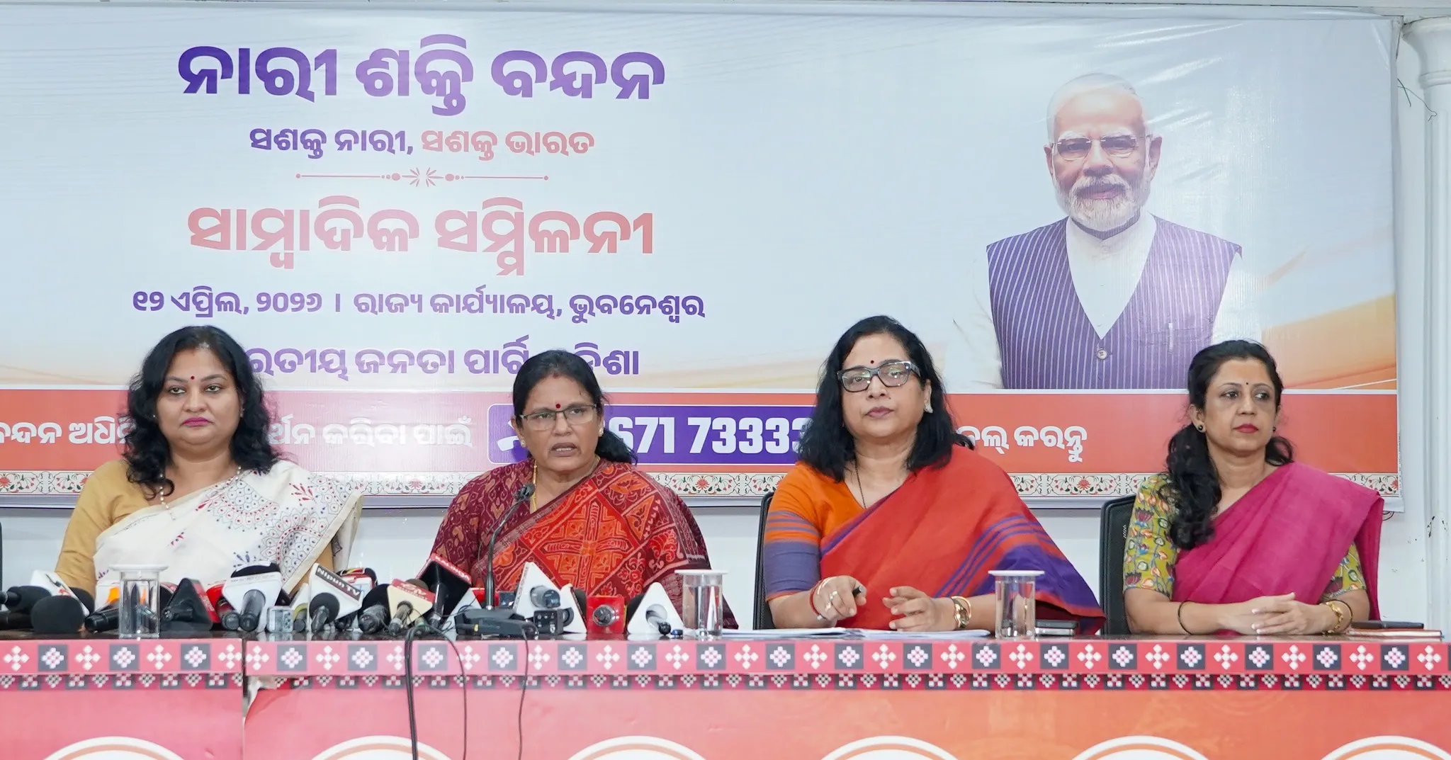 The three-day, 25-year period of immortality : Prabhati Parida