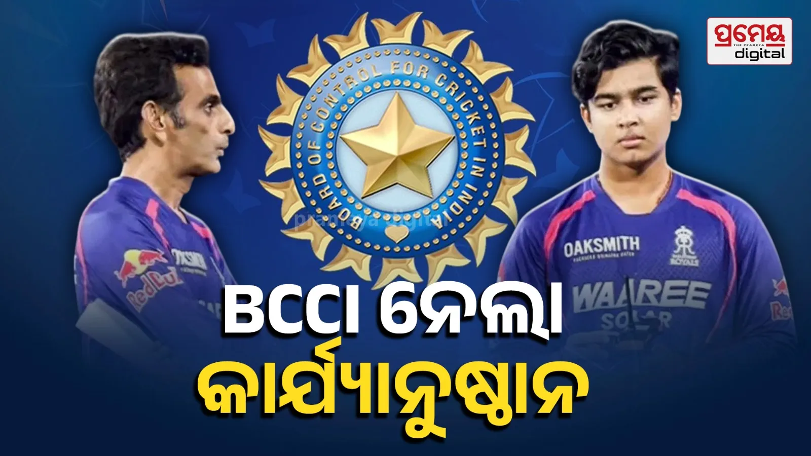 bcci-notice-rajasthan-royals-manager-romi-bhinder-mobile-use-ipl-2026