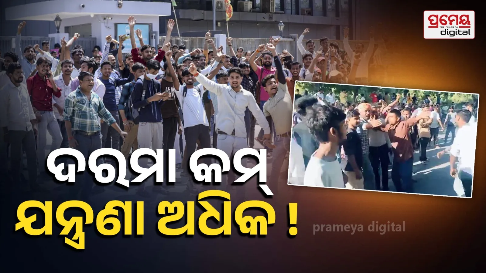 Noida workers protest