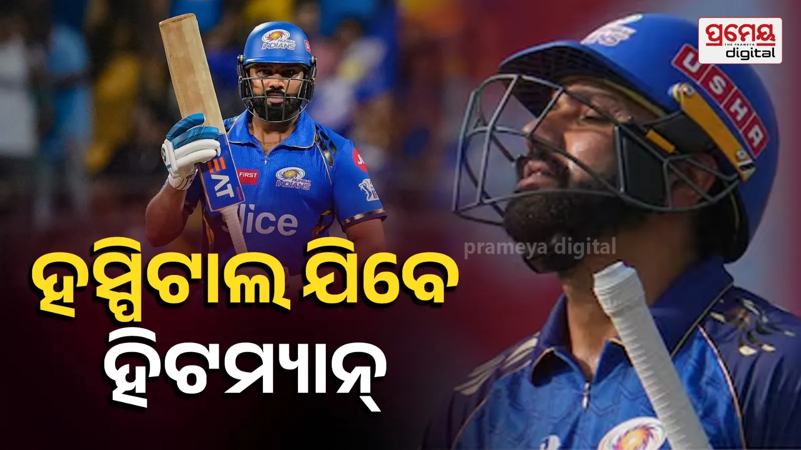 Rohit Sharma Undergoes Scans After Injury, Decision on Next Match Awaited