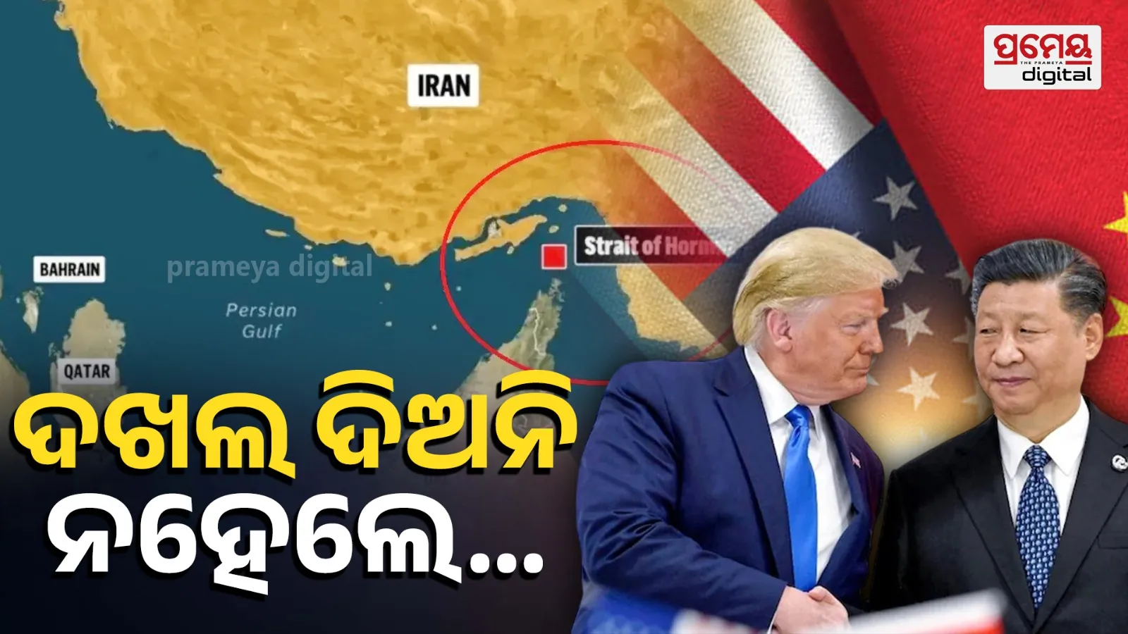 chin warning to us 