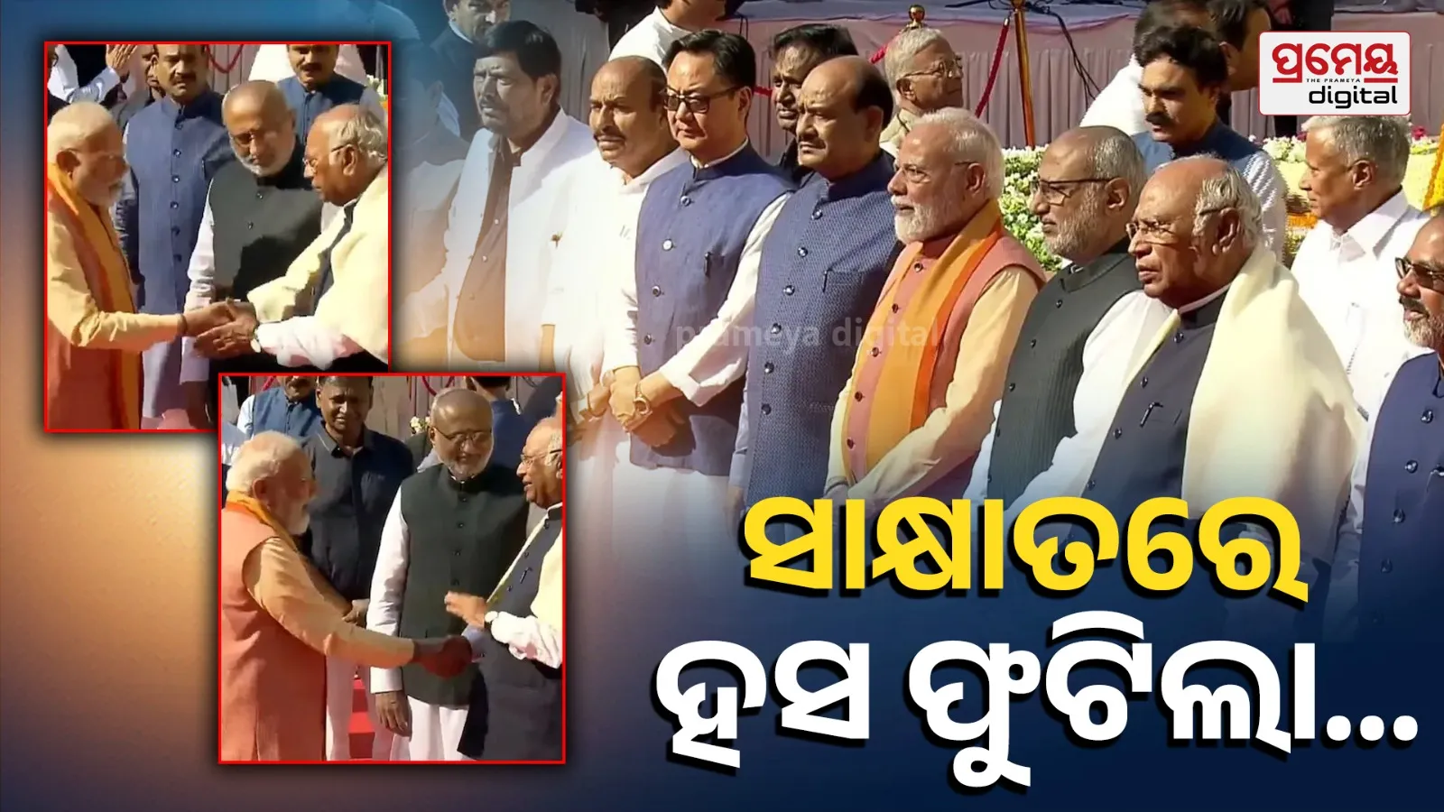 pm modi meet congress president kharge