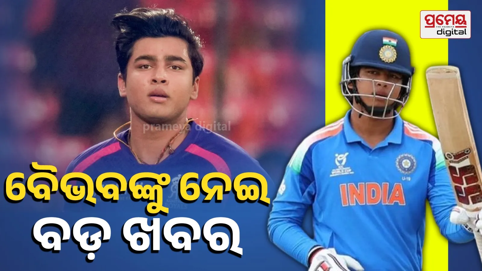 Vaibhav Suryavanshi to play for india